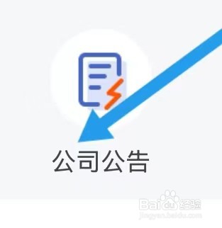平安保险怎么样能查看到公司公告