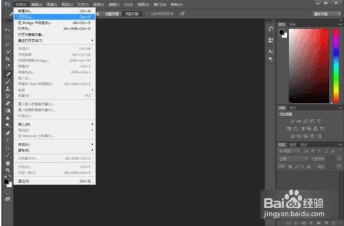 PS如何使用污点修复工具去除水印