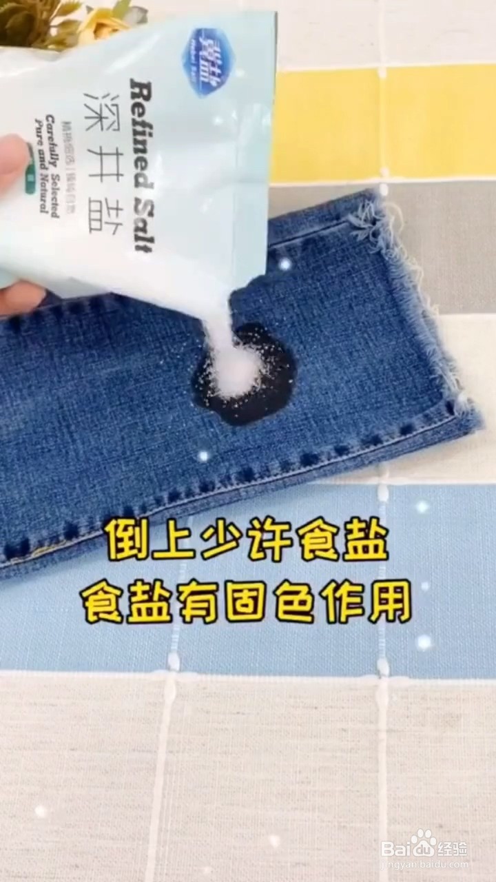 如何清洗衣服的油渍