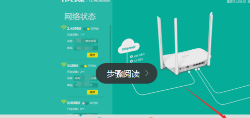 电脑怎么设置路由器