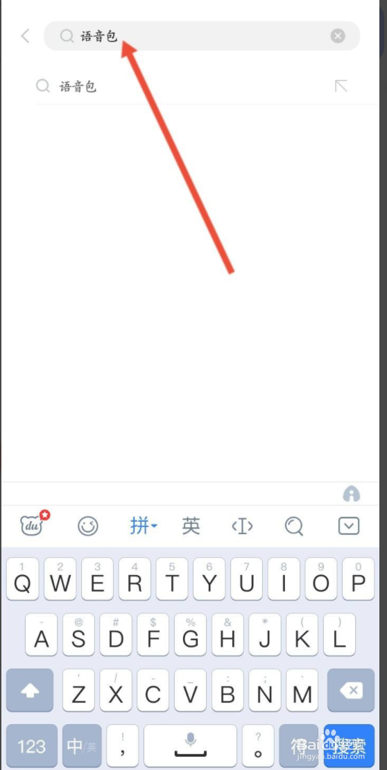 中国移动如何单独买语音包