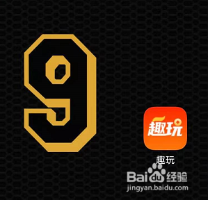 趣玩多客怎么赚钱