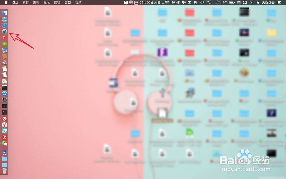 Macbook Air怎么登陆学信网？