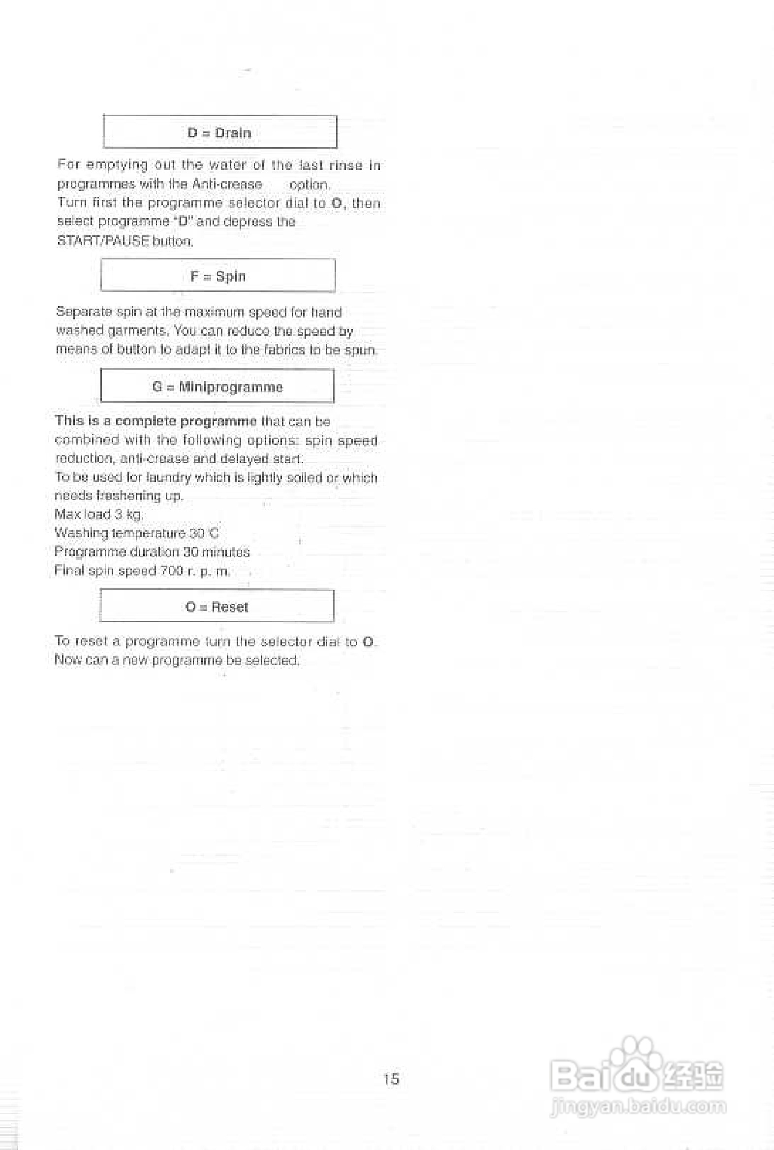 伊莱克斯EW1288W洗衣干衣机说明书:[5]