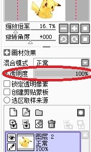 新手如何使用SAI软件临摹练习之线稿篇