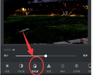 在手机ps修图工具中制作黑白图片的方法