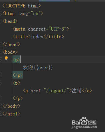 Django用户认证auth模块的使用
