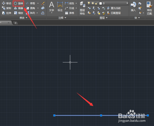 35度的角怎么画