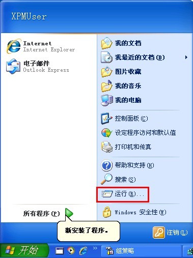 教你一招!让别人访问不了你磁盘