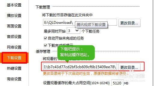 手机上怎么打开qlv格式