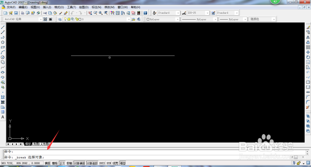 CAD中打断与合并的基本操作