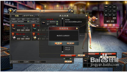 斩魂时装兑换券怎么用