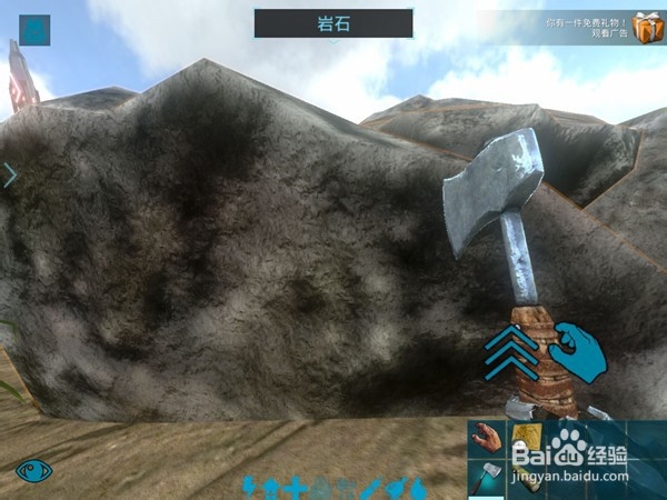方舟生存进化石头怎么大量获得