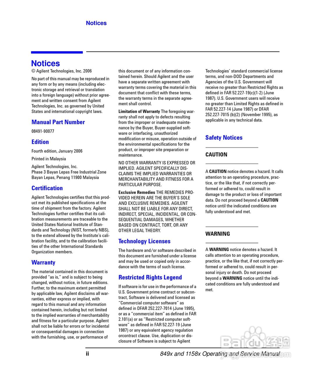 8490D同轴固定衰减器使用手册:[1]
