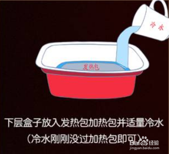 莫小仙自热火锅怎么吃