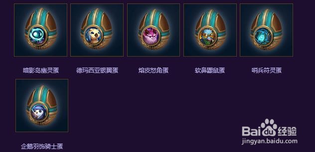 云顶之奕怎么玩？