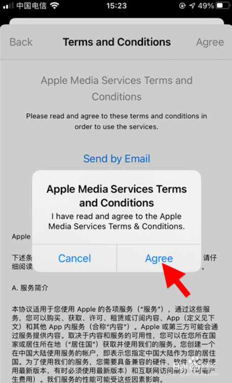 apple store变成英文版如何调成中文版