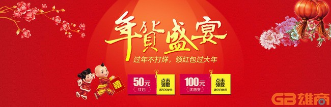 节日营销怎么做？