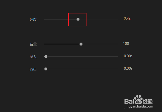 蜜蜂剪辑怎么加音乐