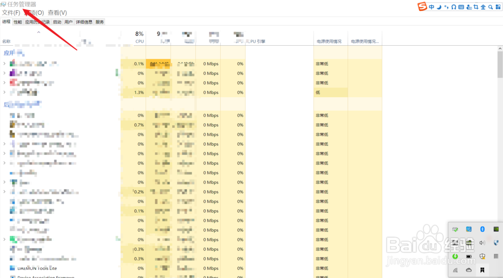 电脑黑屏怎么办