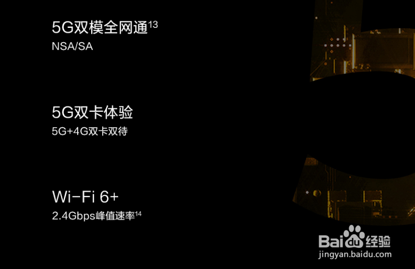 4000元左右手机推荐