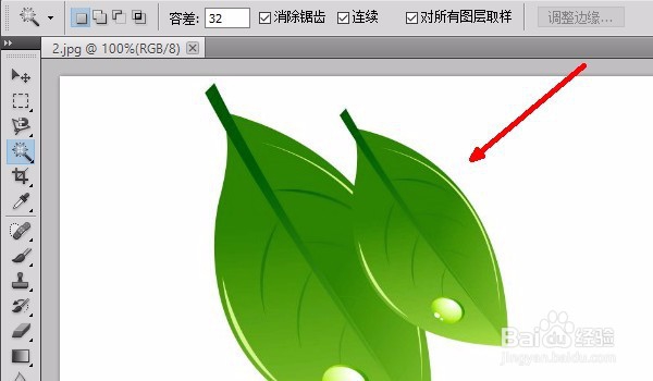 Photoshop如何调整亮度对比度