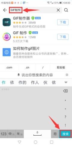 在华为手机上如何下载安装软件