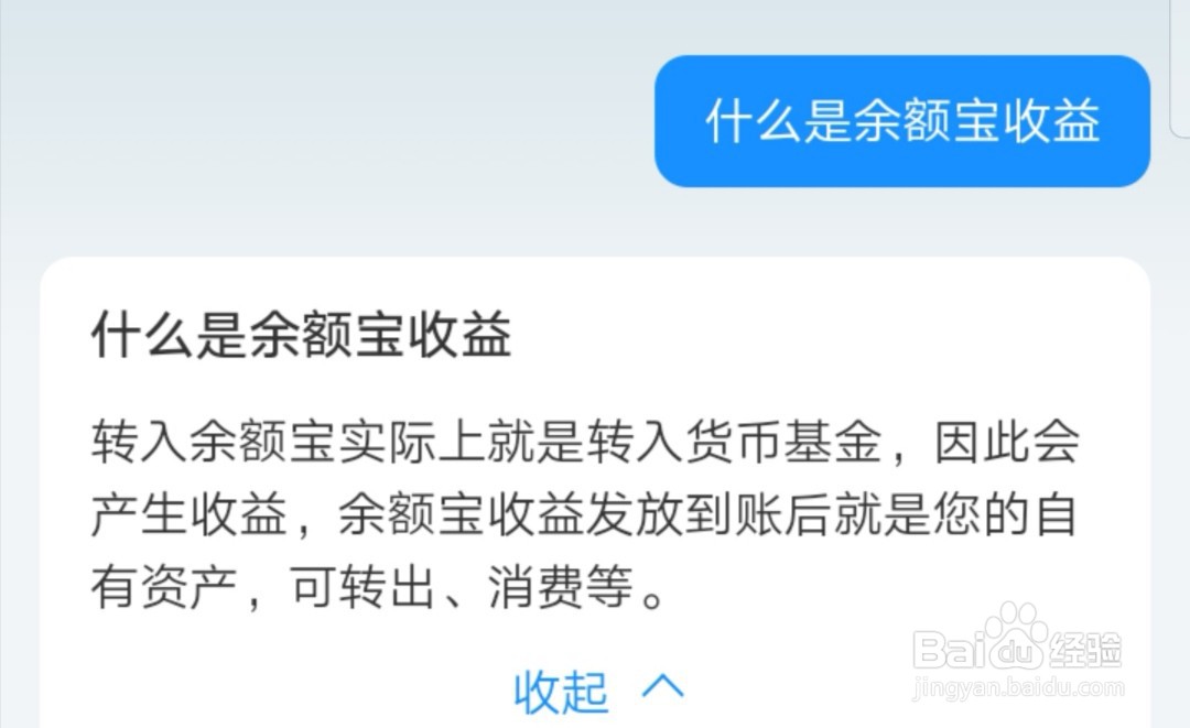微信零钱通和余额宝哪个更安全？