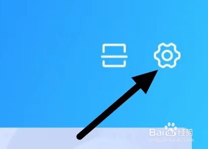 QQ同步助手怎么注销帐号