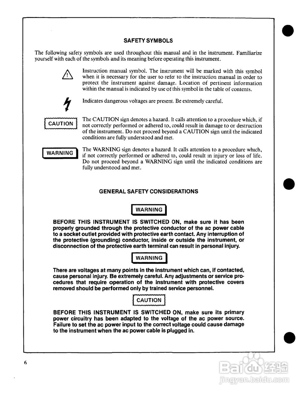 HP8562A/B分析仪使用说明书:[1]