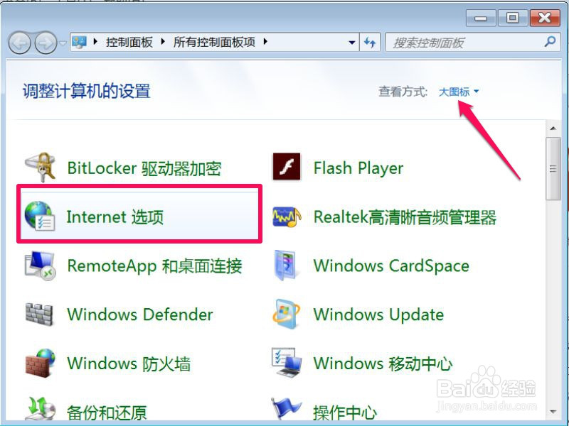 IE出现stack overflow at line:0提示怎么办