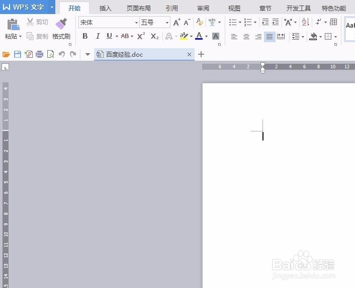 如何将照片改为红底