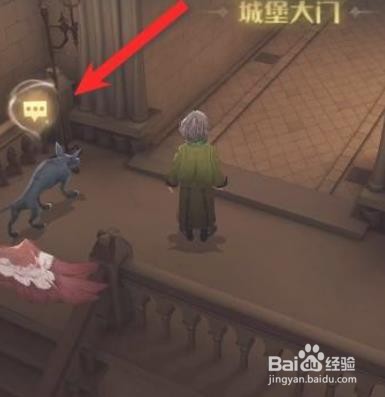 哈利波特魔法觉醒11.9彩蛋