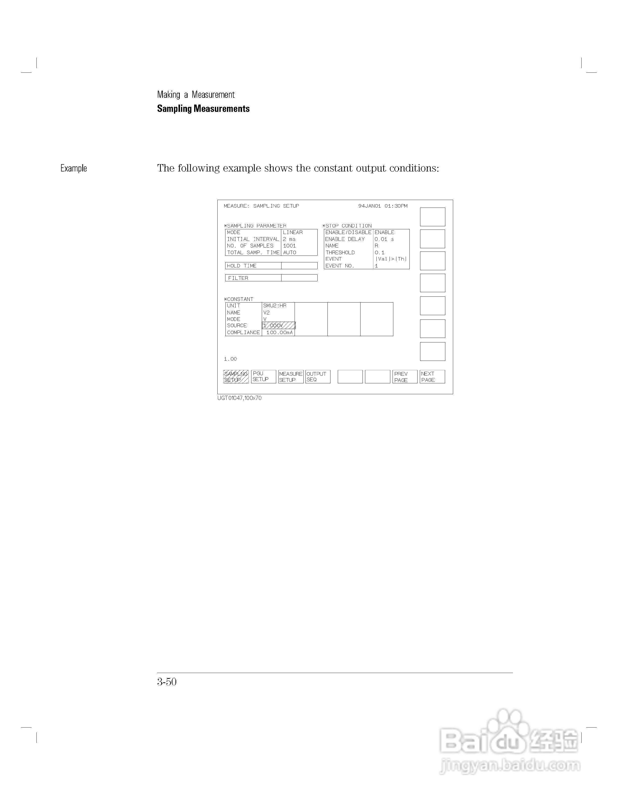 HP 4155A分析仪用户使用手册:[15]