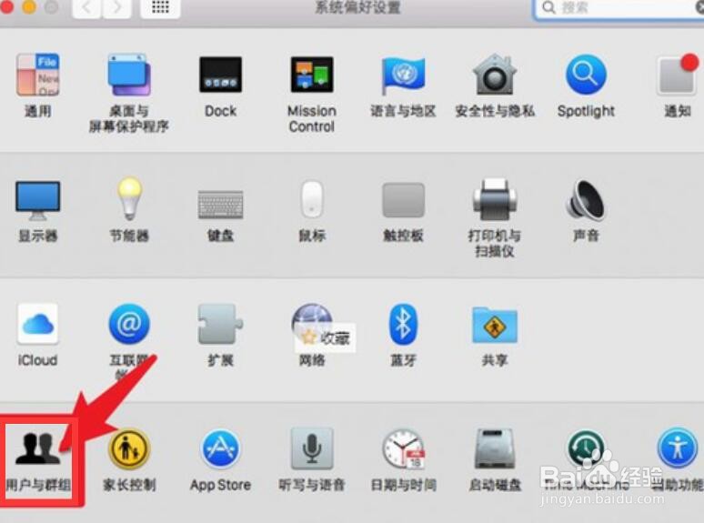 win10系统开机启动项设置方法