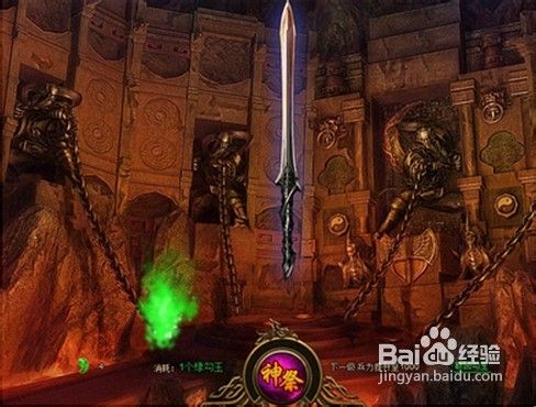 霸途武将装备攻略