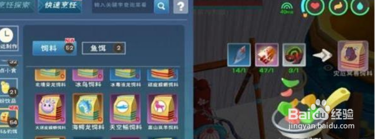 创造与魔法归墟净螭融合攻略
