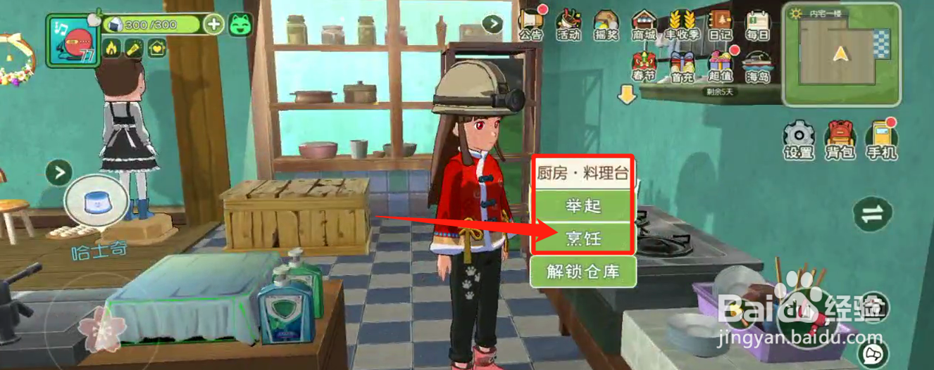 如何获得虾片