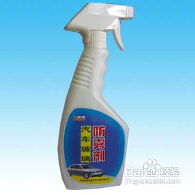 天冷车窗起雾怎么办