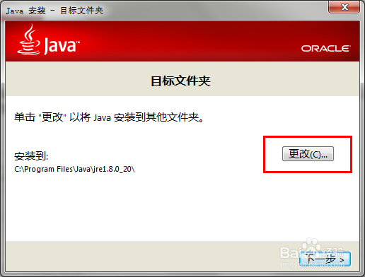 Java(JDK)安装|JDK下载|Java环境变量设置