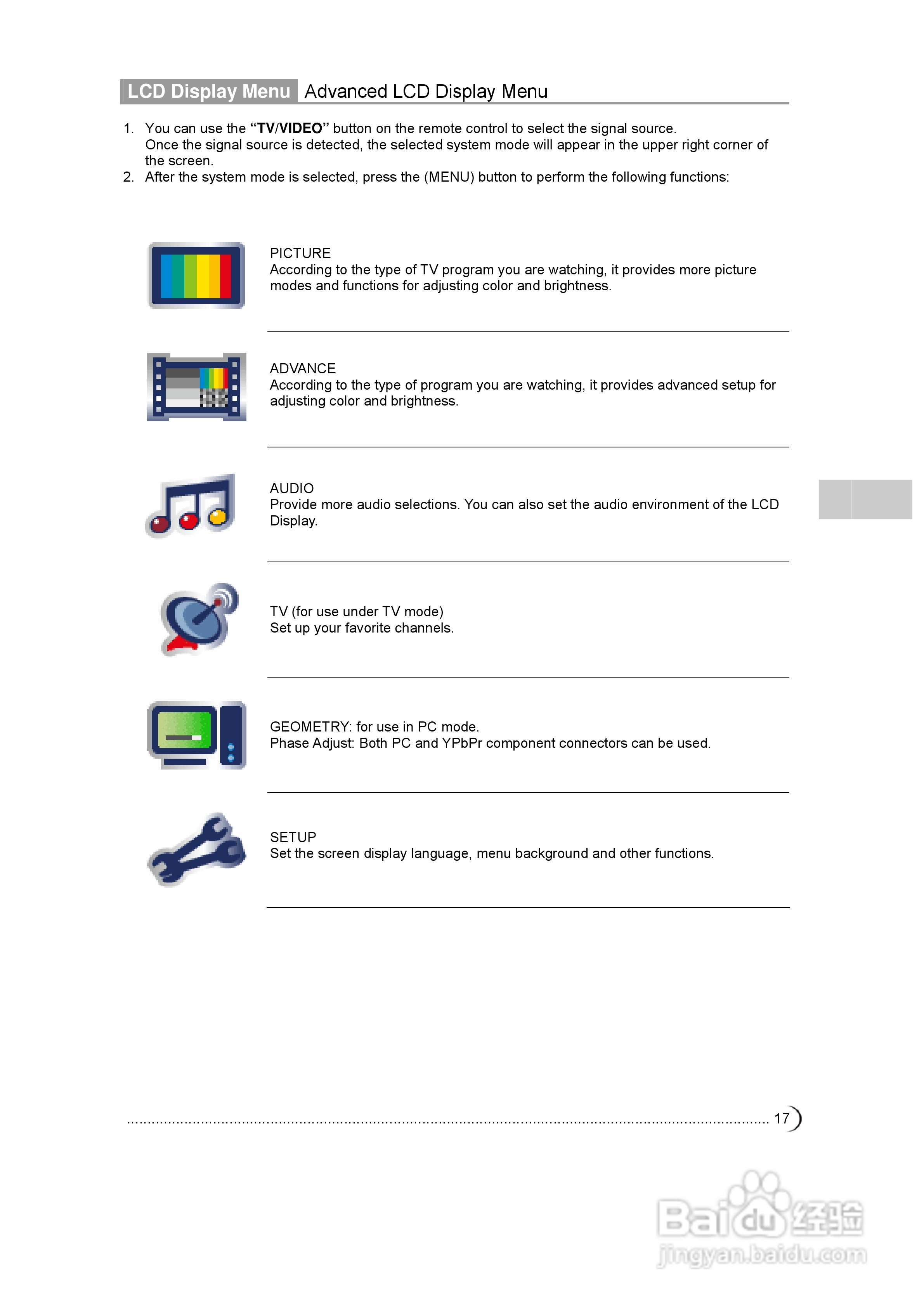 奇美多媒体液晶显示器TL-47X7000D型使用说明书:[6]