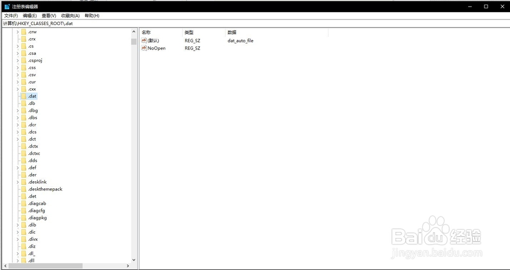 如何将文件恢复到默认打开方式