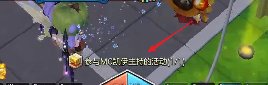冒险岛2怎么参加mc凯伊的活动