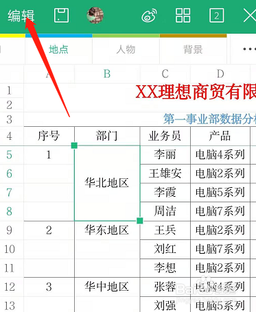 836a6aee1c324b18d8d7cf4753a7263349844851.jpg?x-bce-process=image%2Fresize%2Cm_lfit%2Cw_500%2Climit_1