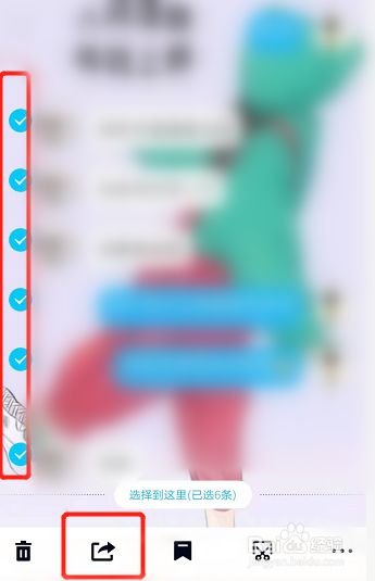 怎么把聊天记录导出