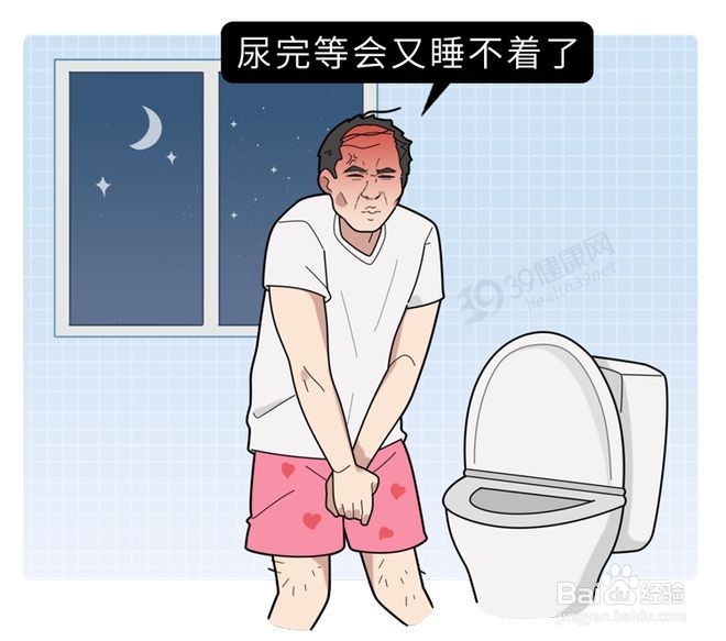 夜尿多怎么办?多招助你摆脱困扰