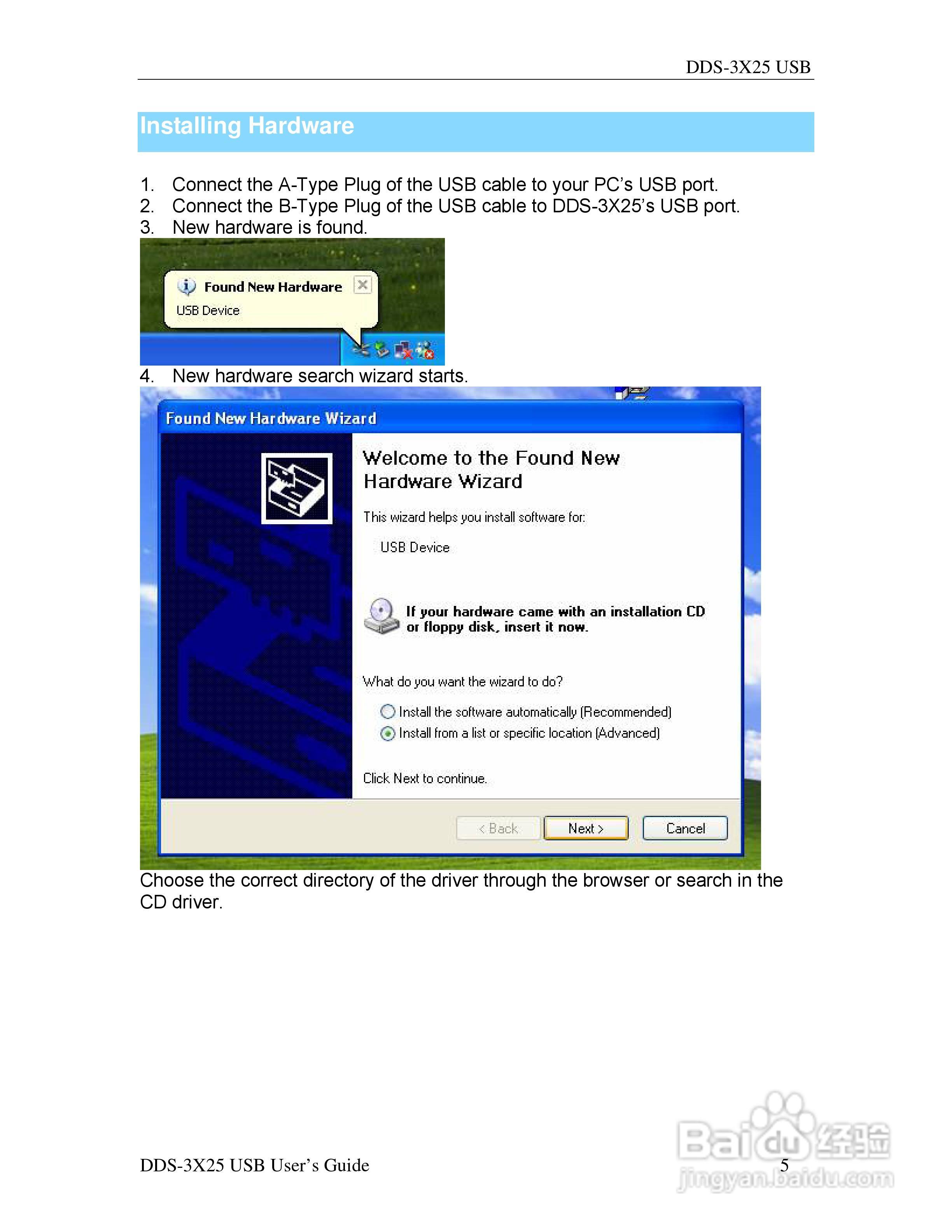 USB 函数/任意波形信号发生器 DDS-3X25说明书:[1]