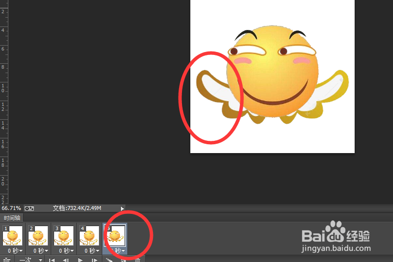 如何用photoshop制作gif动画，gif表情包制作
