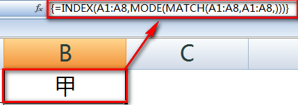 excel如何筛选或提取出现次数最多的数据