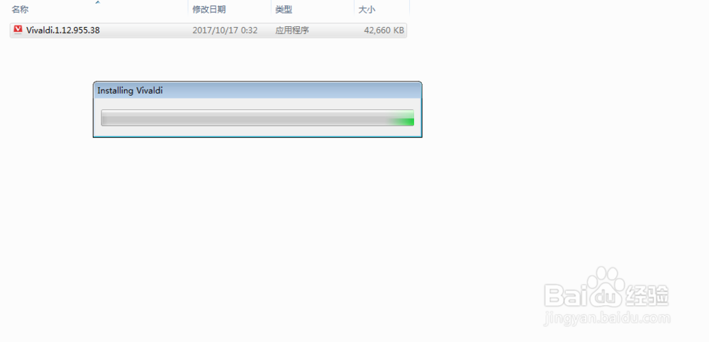 Vivaldi Web Browser 如何安装使用